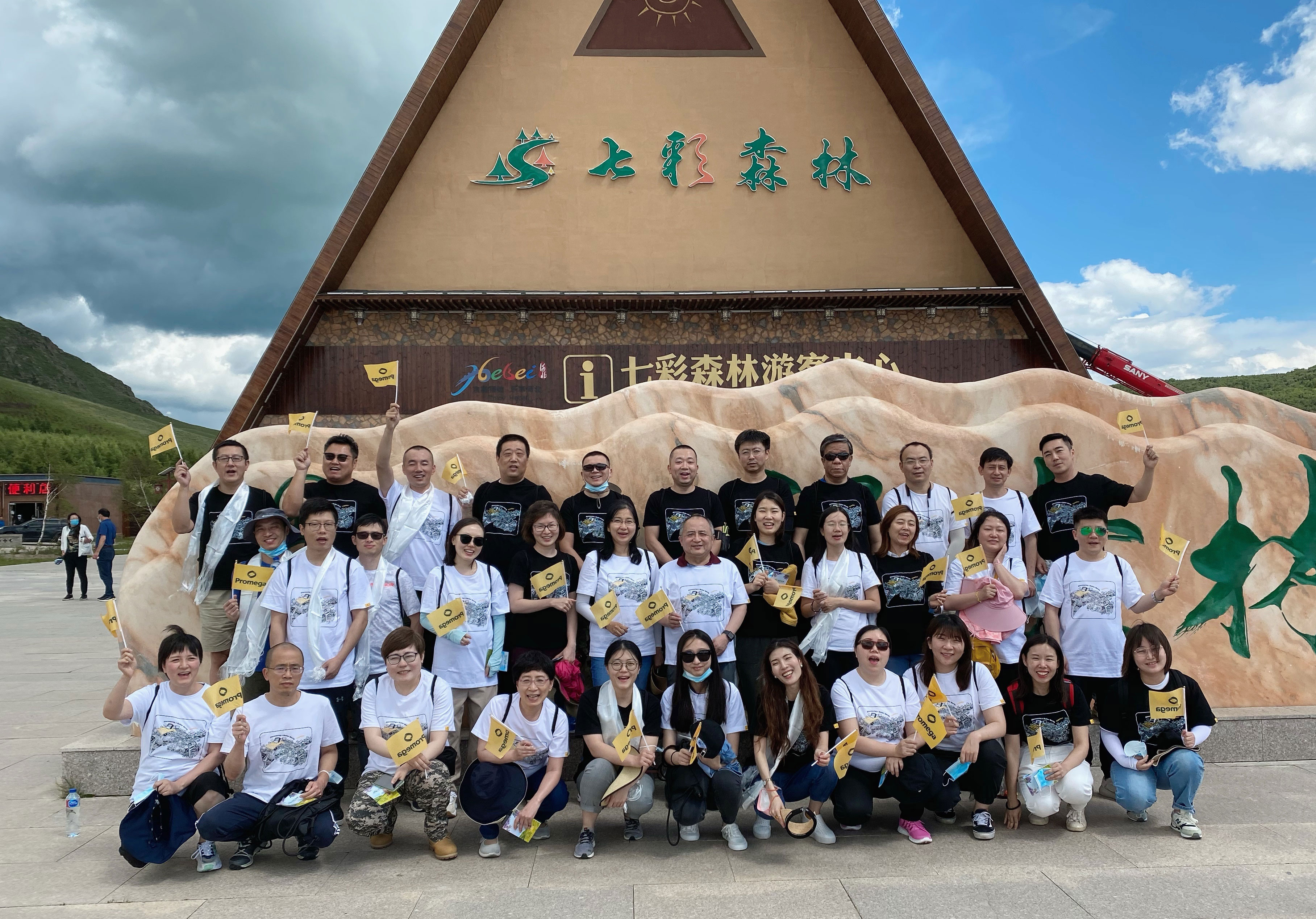 china-team-photo